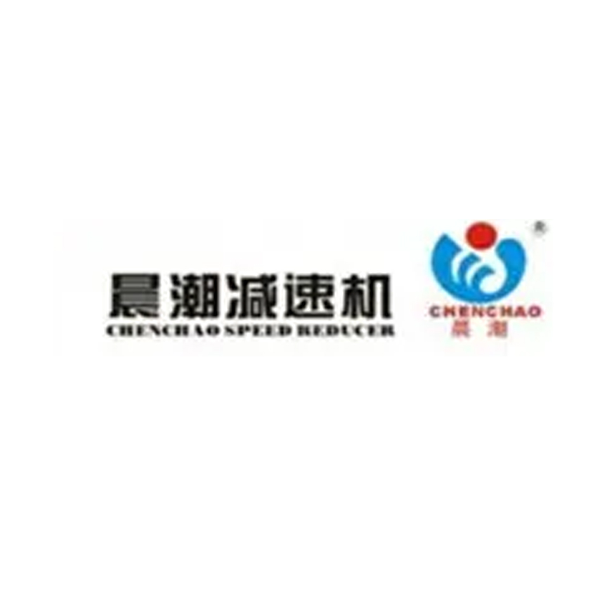 晨潮减速机