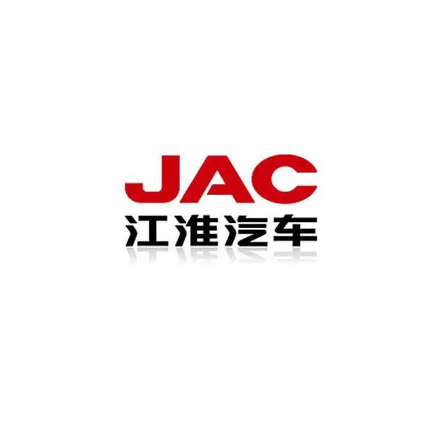 江淮汽车